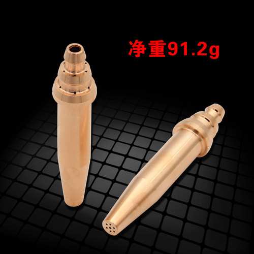 国标 G02等压式乙炔割咀 火焰切割机机用半自动割嘴 全紫铜 - 图0