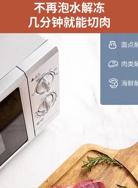 大容量机械旋钮操作简单微波炉