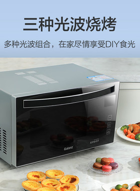 不锈钢内胆变频智能微蒸烤