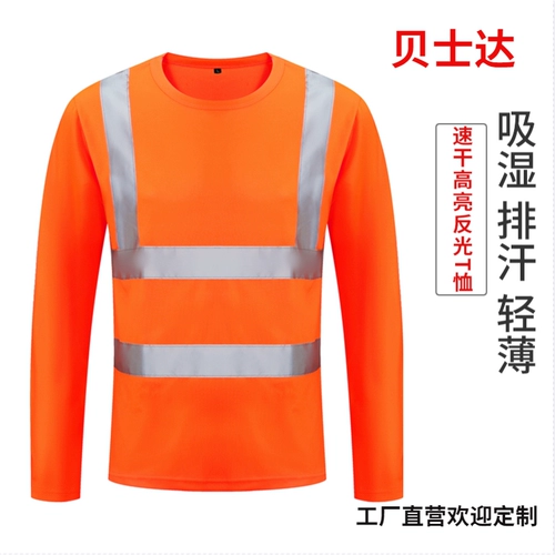Новый менеджер по безопасности дорожного костюма бесплатная футболка для доставки