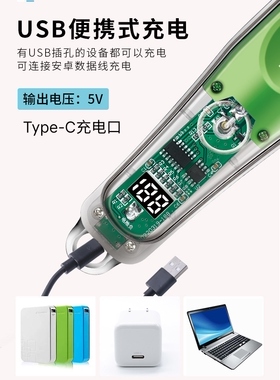透明机身雕刻推白电推剪科美