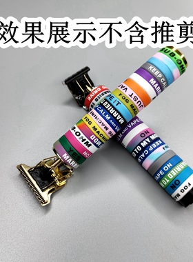 电推剪防滑圈橡胶推子保护套