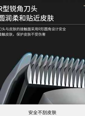 超尔大功率全金属通用渐变电推剪
