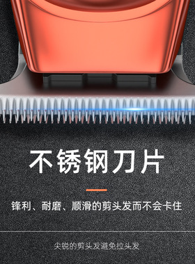 推光头神器精钢0刀头电推剪