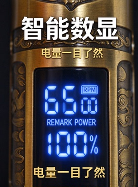 雕刻理发器通用电推剪推光头