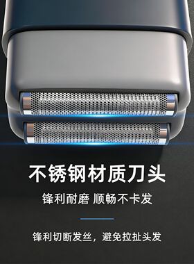 防水电动剃须刀往复式双刀头男士专用刮胡刀理发机光头增白神器