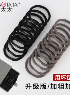 高弹力发圈张太太用坏包赔高级感