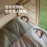 Дорожный портативный спальный мешок для взрослых для кемпинга