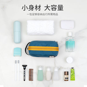 Naturehike挪客干湿分离洗漱包户外旅行男出差便携化妆包旅行套装