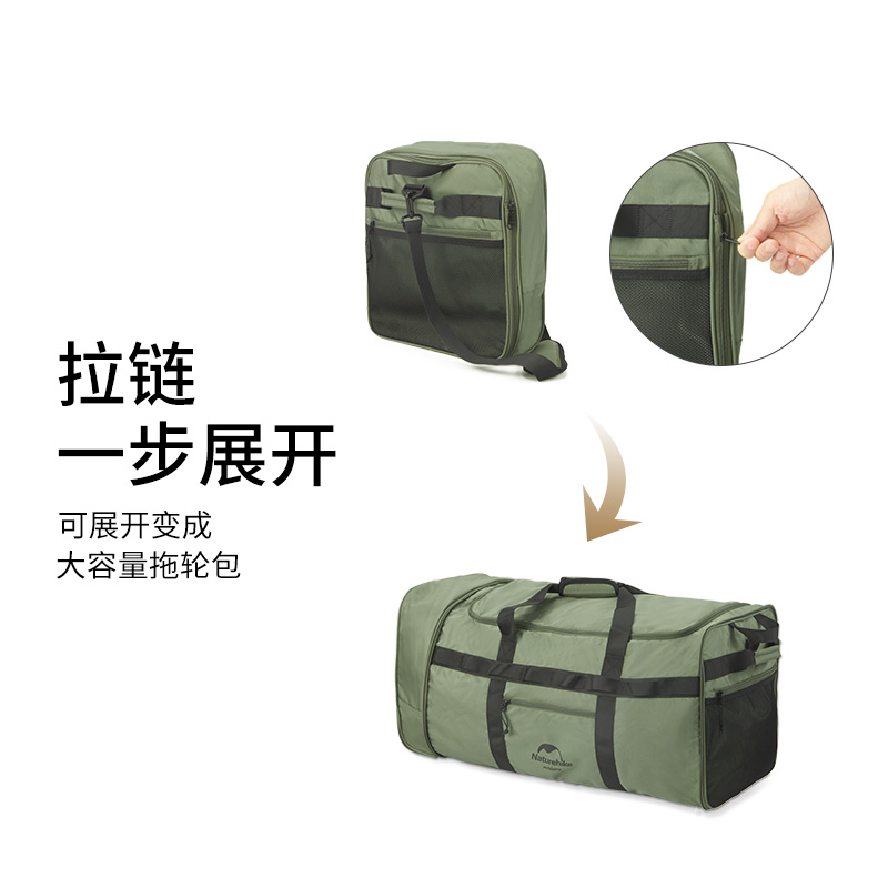 Naturehike挪客露营装备收纳包便携户外旅行大容量行李箱拖轮包 - 图1