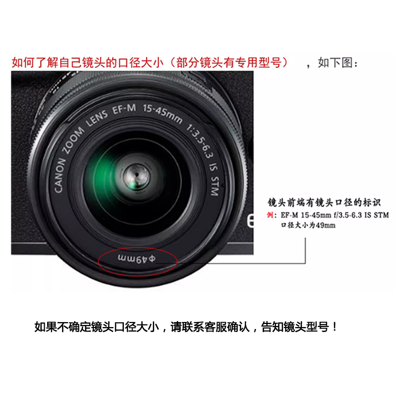 佳能镜头24-70 15-35 RF85 F1.2L原装镜头盖82mm二代 82口径 国行E-82II 正品82毫米 - 图2