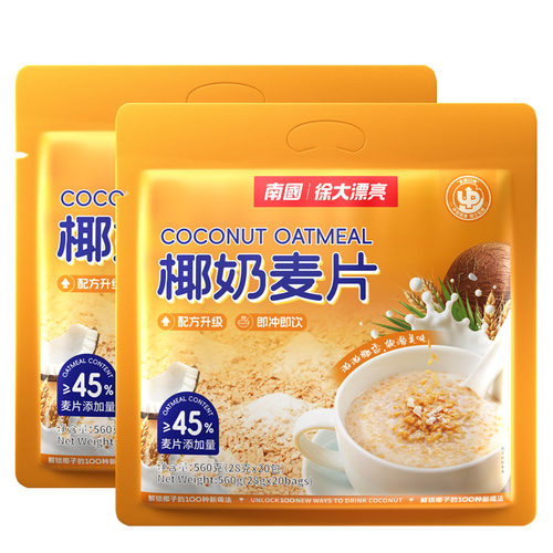 海南特产 南国椰奶麦片560克 营养早餐杂粮 速溶冲泡 椰奶浓香 - 图3