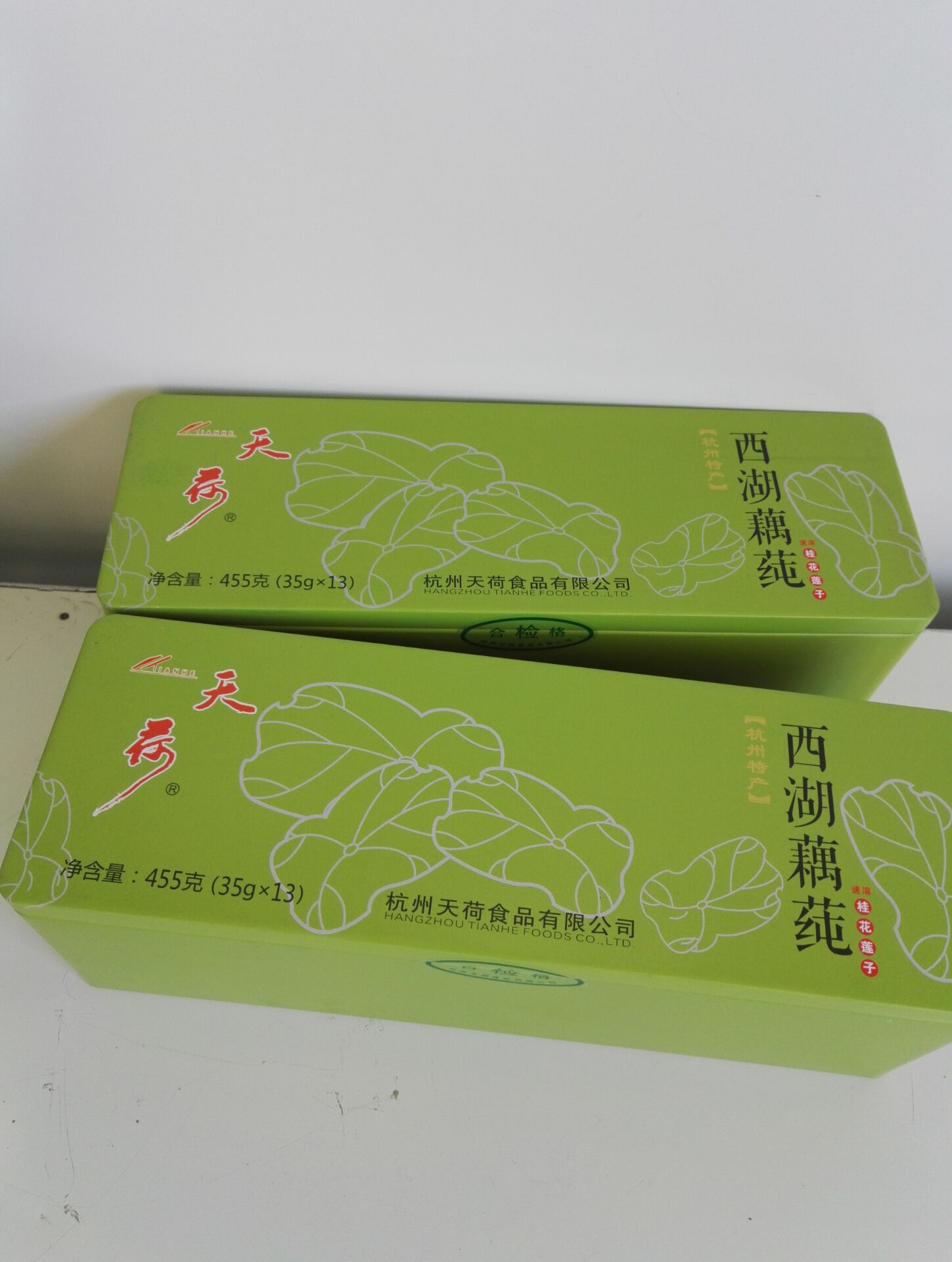 杭州特产天荷牌桂花莲子藕粉藕纯455gX2铁礼盒装910g速溶西湖藕莼-图1