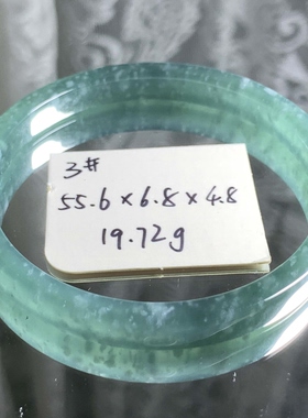 ⑪带证】天然A货危地马拉木那雪花棉海蓝水翡翠方镯叮当圆条手镯