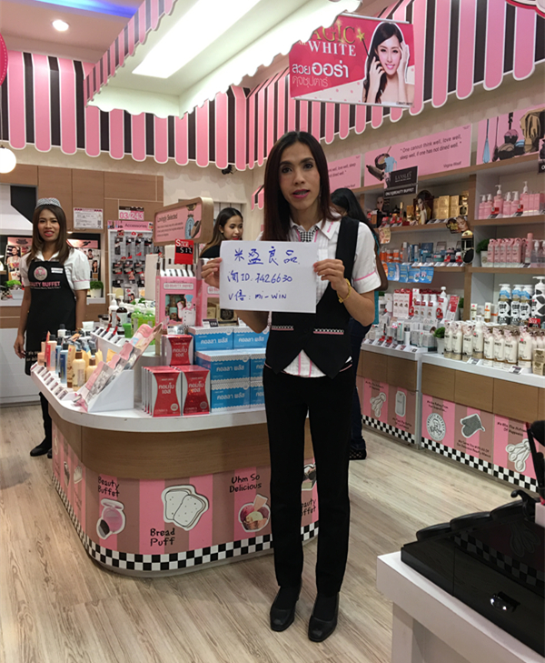 洁面乳 补水 亮白 牛奶洗面 Q10 BeautyBuffet 泰国 洁面乳 补水 亮白 牛奶洗面 Q10 BeautyBuffet 泰国