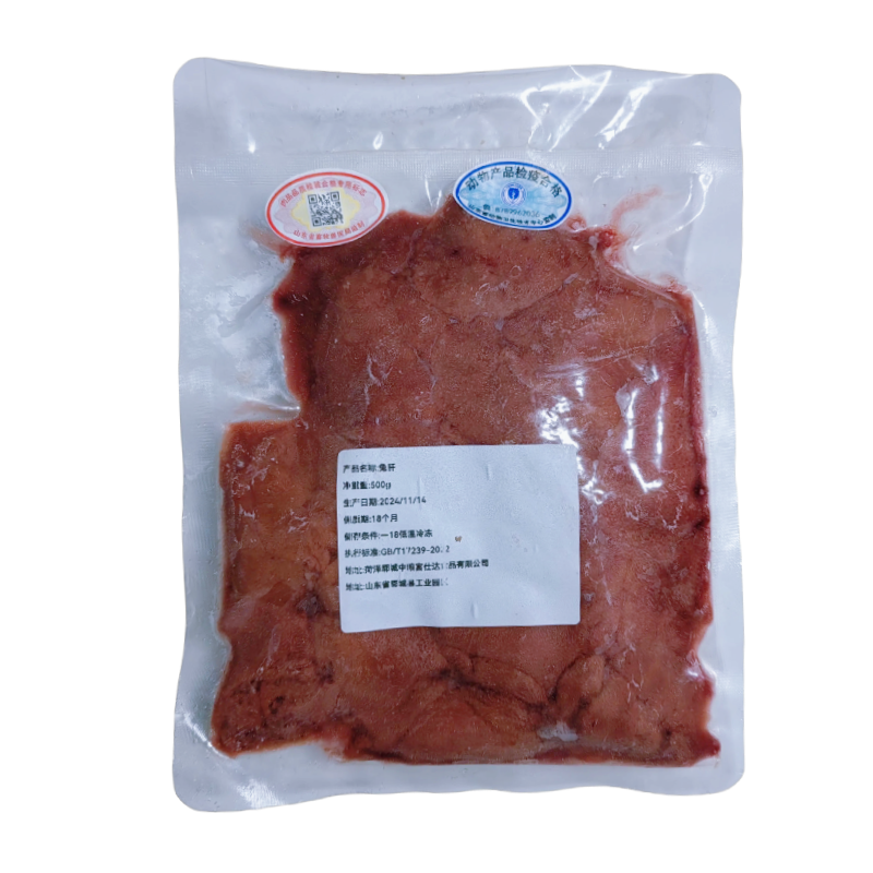 Kangda/Fushida Rabbit Liver, Rabbit Heart, Rabbit Offal, Fresh Frozen Rabbit Meat, Cat and Dog Wet Food Ingredients 2 catties