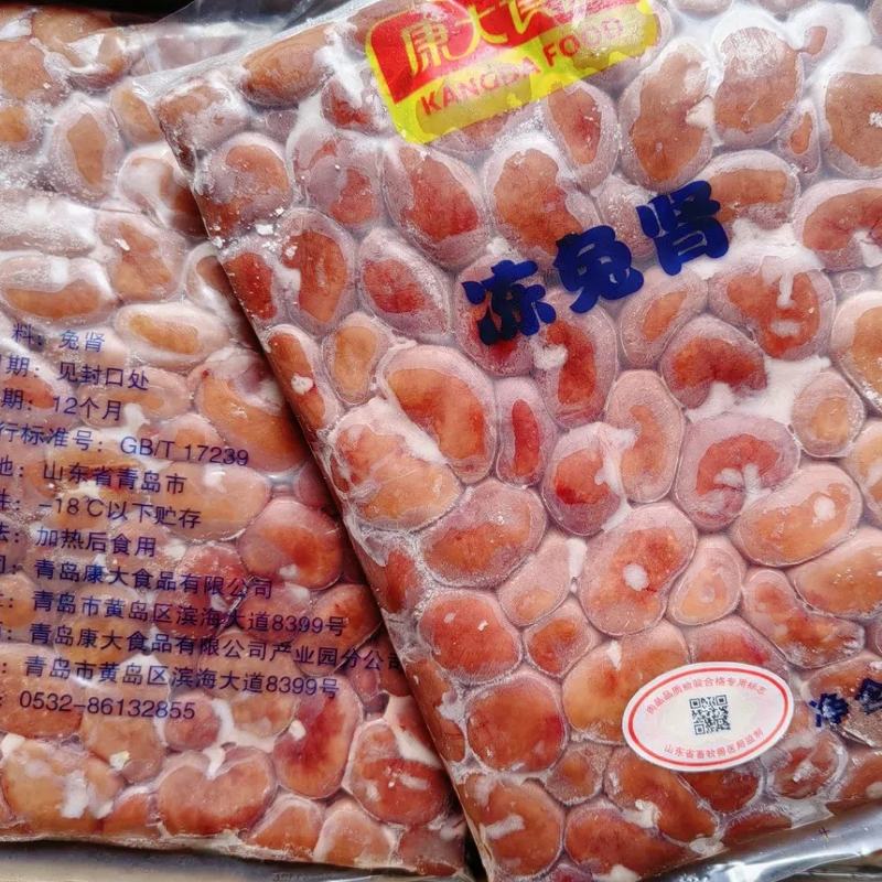 Rabbit heart, rabbit liver, rabbit offal, homemade rice ingredients for cats and dogs