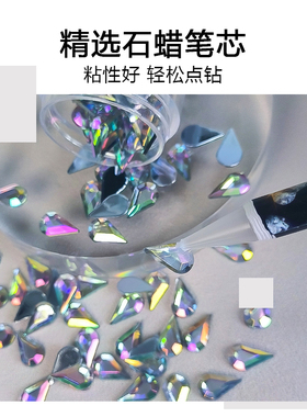 舞台妆彩钻平底钻点钻笔