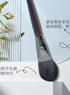 艺彩文墨腮红刷动物毛柔软