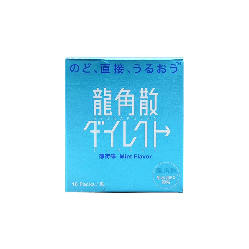 日本龙角散水蜜桃薄荷味清新润嗓利咽免水润颗粒粉末独立包装便携 - 图2