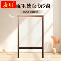 Invisible screen window screen door aluminum alloy doors and windows roller shutters Anti-mosquito back-roll Free-to-tear drum direct