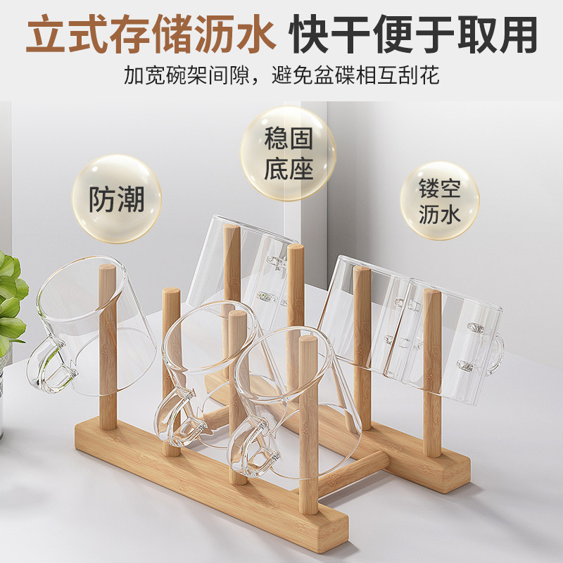 楠竹杯架茶具收纳架茶杯架子茶杯架托晾杯架竹制防尘沥水水杯倒挂,淘宝优惠券,粉丝福利购,淘宝优惠卷