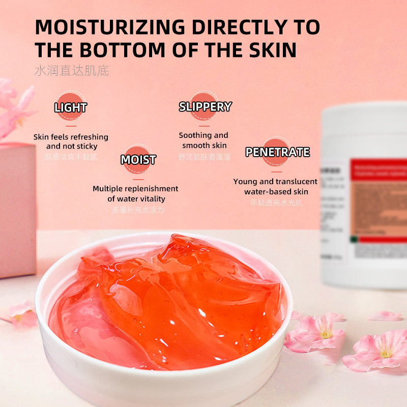  睛睬世界身体精华