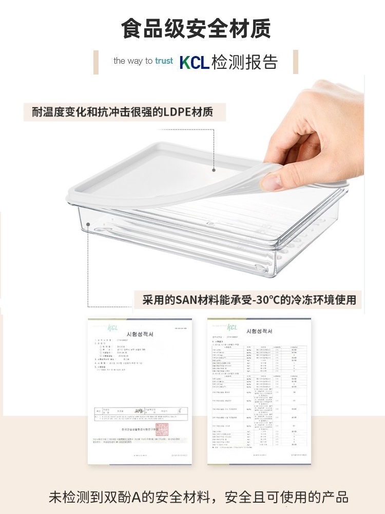 韩国冷冻肉冰箱收纳盒保鲜盒食品级一周备菜整理神器昌信系统盒子