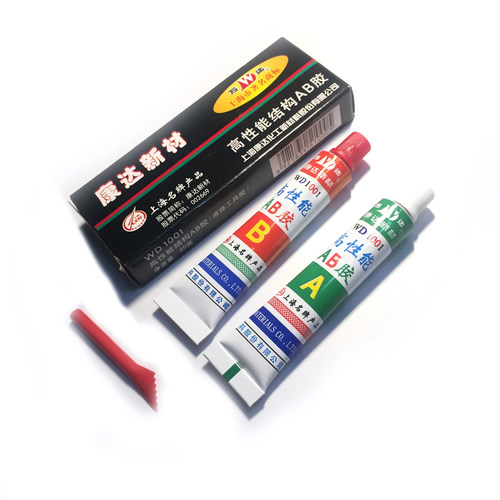 上海康达AB万达AB康达新材高性能结构AB胶WD1001净重20g80g正品 - 图0