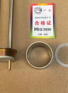 全新220V2000W水箱管长型发热管水桶管水壶管不绣钢管