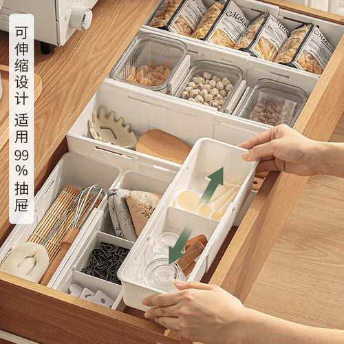 可伸缩抽屉收纳盒化妆品梳妆内置分隔盒厨房橱柜分格分类整理办公 - 图1
