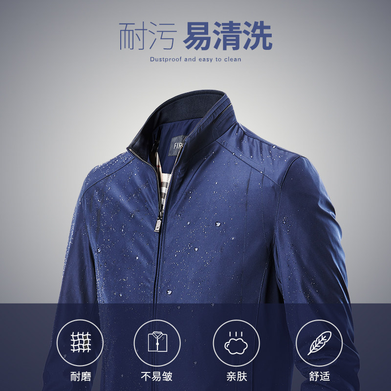 杉杉男装2020秋季新款中年立领夹克 杉杉夹克