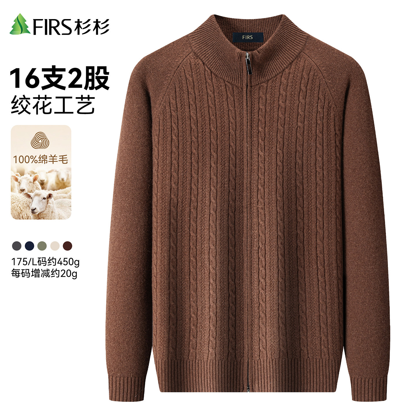 图 3