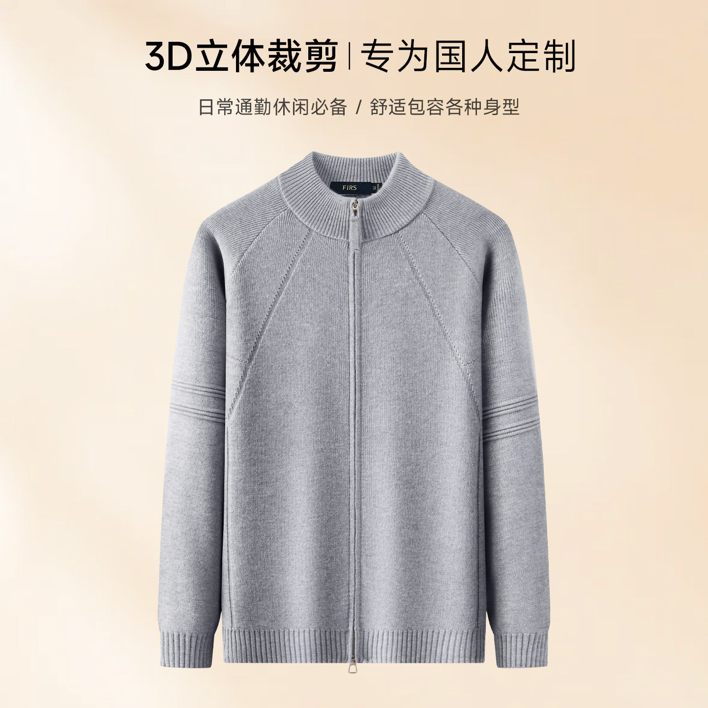 图 2