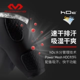 [Одобрение Ирвинга] Плотные быстросохнущие спортивные шорты McDavid Honeycomb с защитой от столкновений 7991