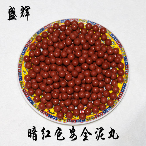 安全泥丸子弹10m8mm包邮超硬陶丸钢珠8毫米弹珠弹弓泥弹免运费 - 图1