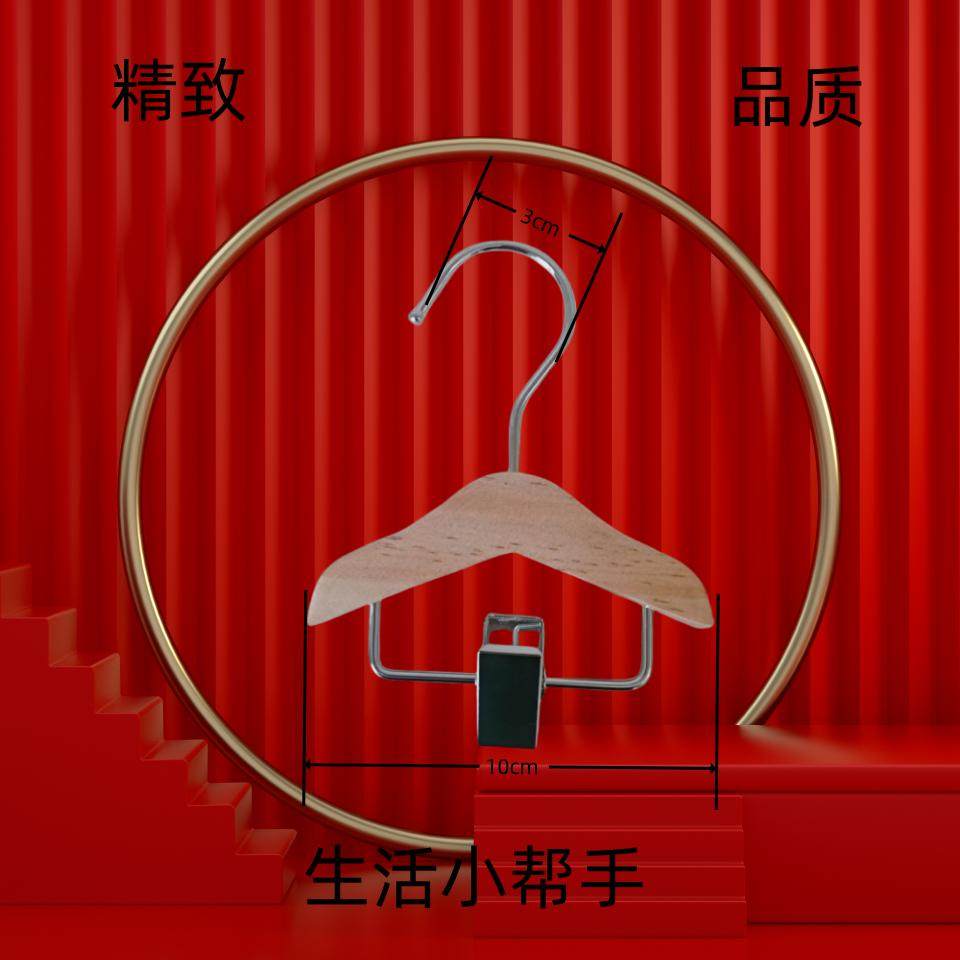 宠物衣架猫咪狗狗迷你挂衣架晾衣架无痕婴儿宝宝展示架儿童木衣架,淘宝优惠券,粉丝福利购,淘宝优惠卷