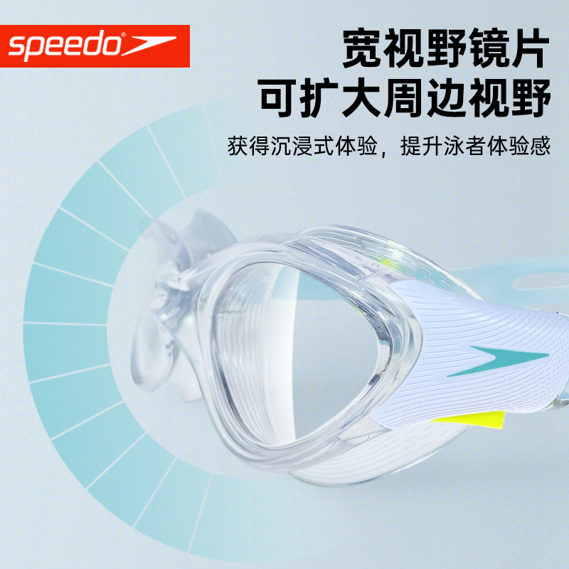 Speedo/速比涛泳镜成人男女Biofuse2.0高清防水防雾大框游泳眼镜 - 图2