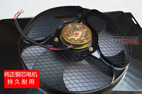 汽车货车空调冷凝器风扇14X23通用加装 改装散热器收割机电子扇 - 图1