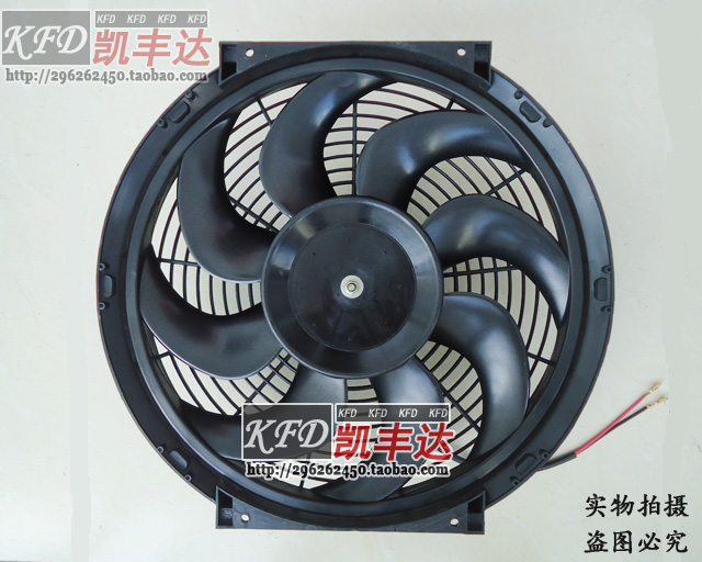 16寸挖机工程车汽车空调风扇水箱冷凝散热250W12V24V大功率电子扇 - 图1