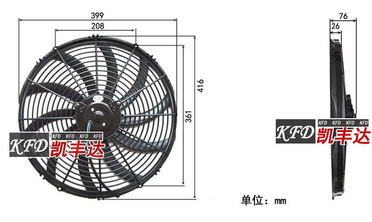 16寸130w空调电子扇水箱冷凝散热器风扇吊车液压油解放J6东风天龙-图0