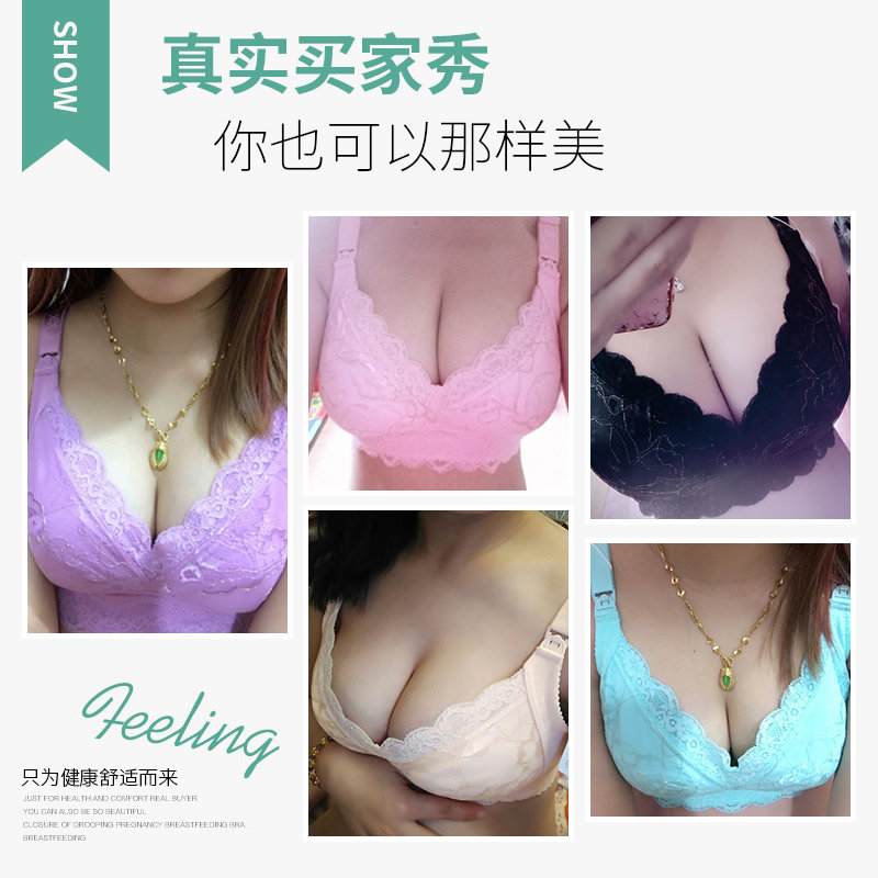 孕妇怀孕期春夏聚拢喂奶棉睡觉胸罩 妮嘉蕾哺乳文胸
