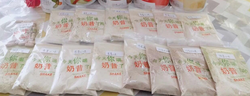 康奶昔宝莱蛋白粉健身茶饮打包袋加厚食品自封袋密封袋骨袋-图2