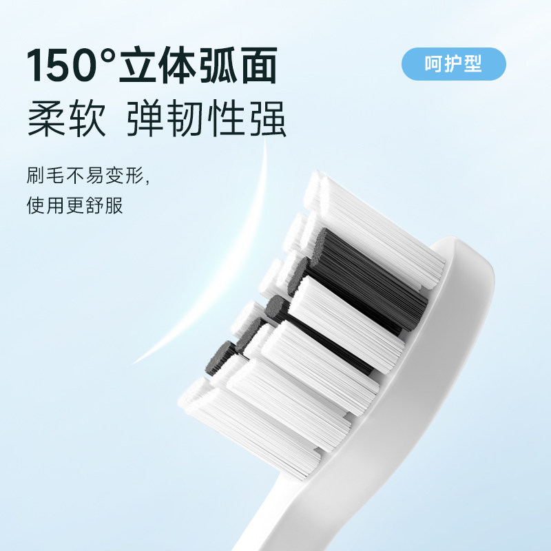 SEAGO赛嘉电动牙刷刷头适配S2/S5声波牙刷 4支装 - 图1