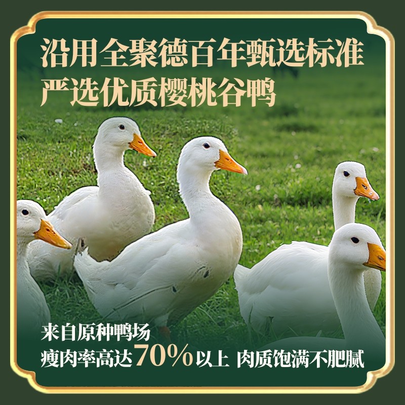 全聚德老北京烤鸭风味石炉披萨高钙低钠妙可蓝多芝士加热即食披萨,淘宝优惠券,粉丝福利购,淘宝优惠卷