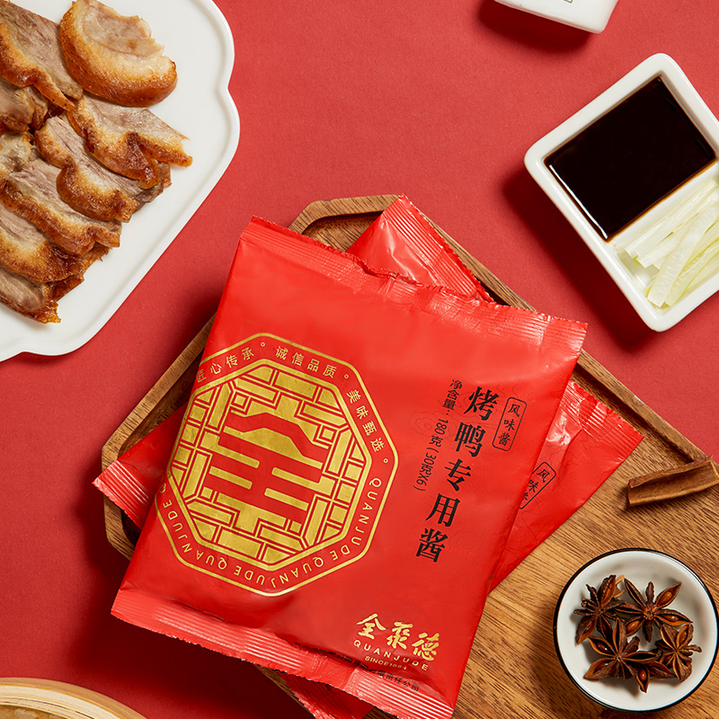 全聚德烤鸭团购烤鸭套装含饼酱1.18kg老字号北京特产过节礼品