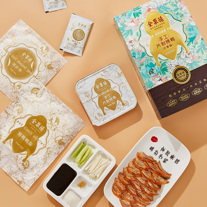 全聚德手工片制烤鸭加热即食分享装正宗北京烤鸭特产预制菜660g