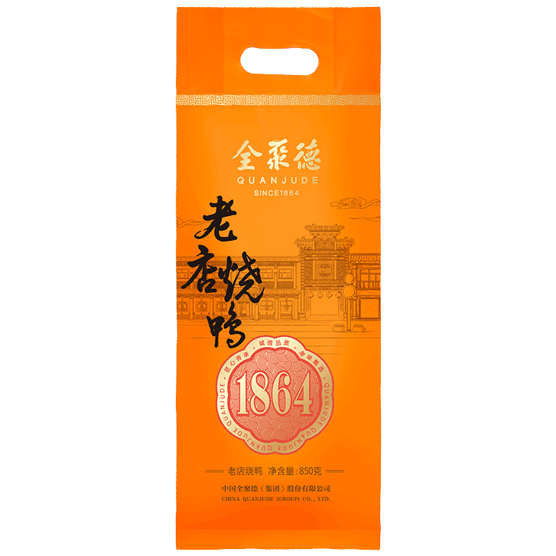 全聚德北京烤鸭老店烧鸭烤鸭酱卷饼套装1230g礼袋礼品节日送礼 - 图3