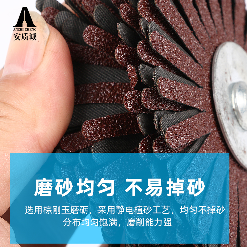 砂纸花头 纱布抛光轮 打磨砂布轮 木工家具纱布丝轮 木头打磨工具 - 图2