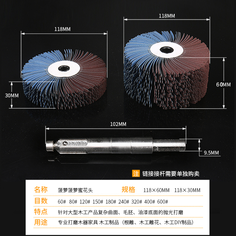 凹槽砂布轮家具白茬线条底漆电钻打磨头金属木工异形打磨机抛光轮 - 图2